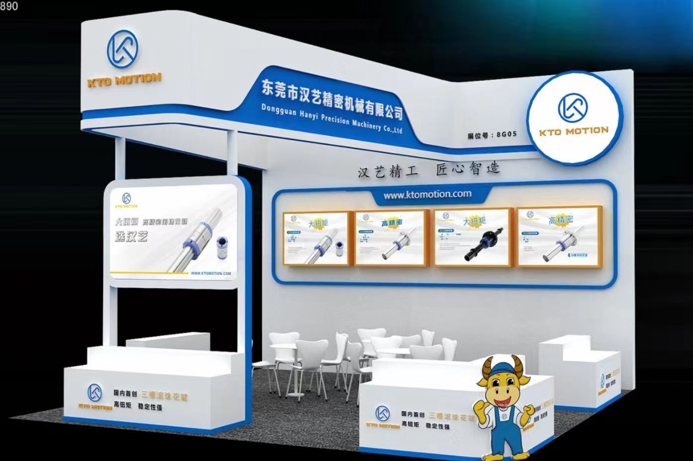 2023 DMP大灣區(qū)工業(yè)博覽會(huì)漢藝精工期待您的到來(lái)