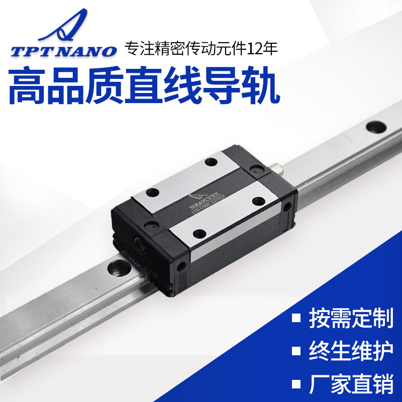 3D打印機特用直線導軌滑塊批發(fā) 量大價更優(yōu) 法蘭 機床設備方軌