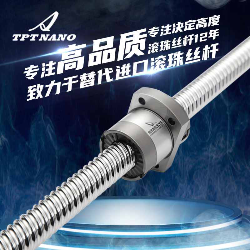 精密絲桿副螺母 滾珠絲桿傳動部件金屬返向器絲杠螺母套 來圖定制