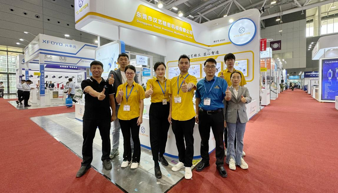 深圳大亞灣展會(huì)