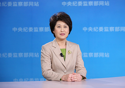 中紀委駐中組部紀檢組組長喻紅秋
