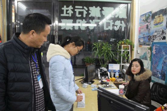 安徽省滁州市紀(jì)委查看旅游景點(diǎn)和旅行社票據(jù)