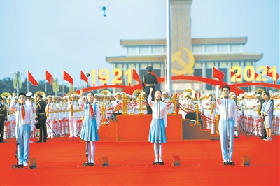 在慶祝中國共產黨成立100周年大會上，共青團員和少先隊員代表集體致獻詞，致敬黨的百年奮斗歷程，發(fā)出“請黨放心，強國有我”的時代強音。（圖片來源：人民視覺）