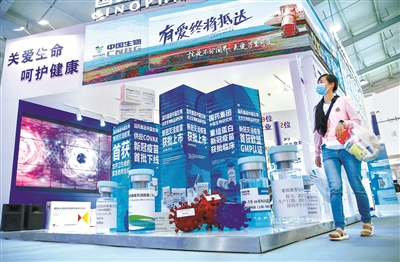 9月5日，觀眾在服貿(mào)會國藥集團中國生物展臺參觀。 （圖片來源：人民視覺）
