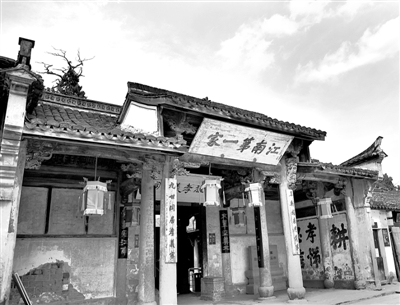 孝義家風(fēng)鄭義門